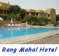 Rang Mahal